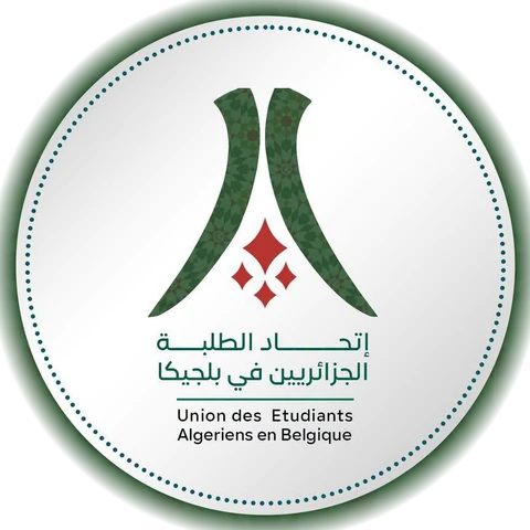 Logo UEAB